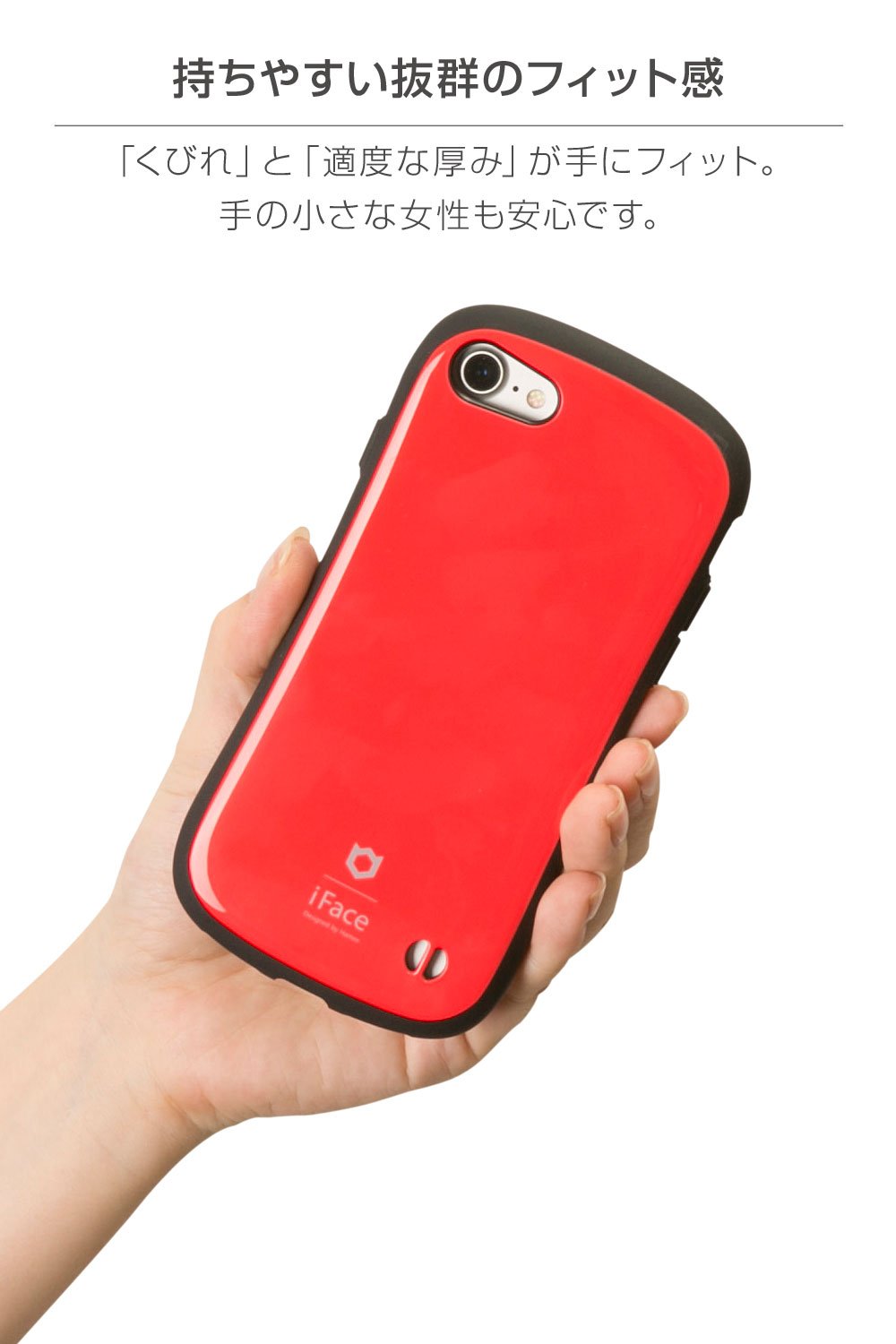 Amazon.co.jp: iFace First Class Standard iPhone SE(第3世代/第2世代