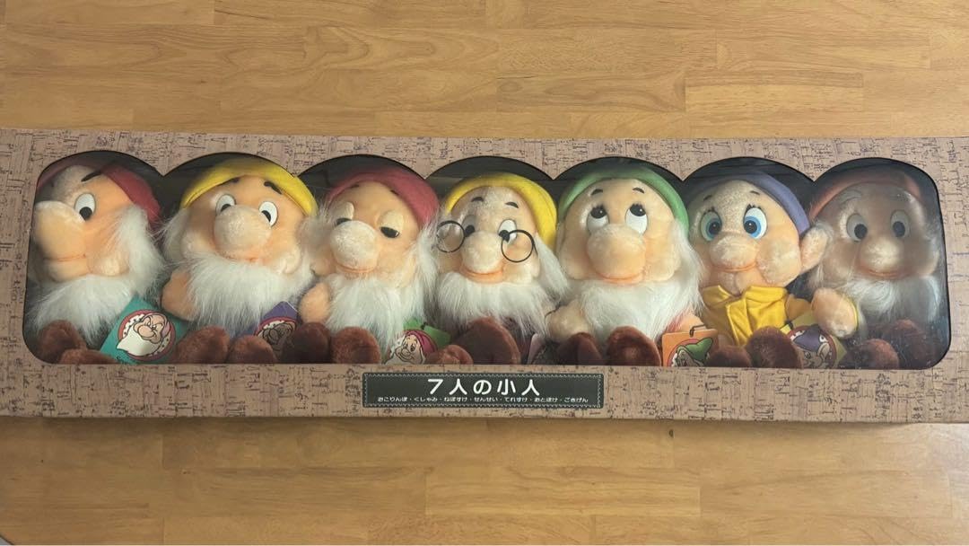 Amazon.co.jp: 七人の小人 ぬいぐるみ : おもちゃ