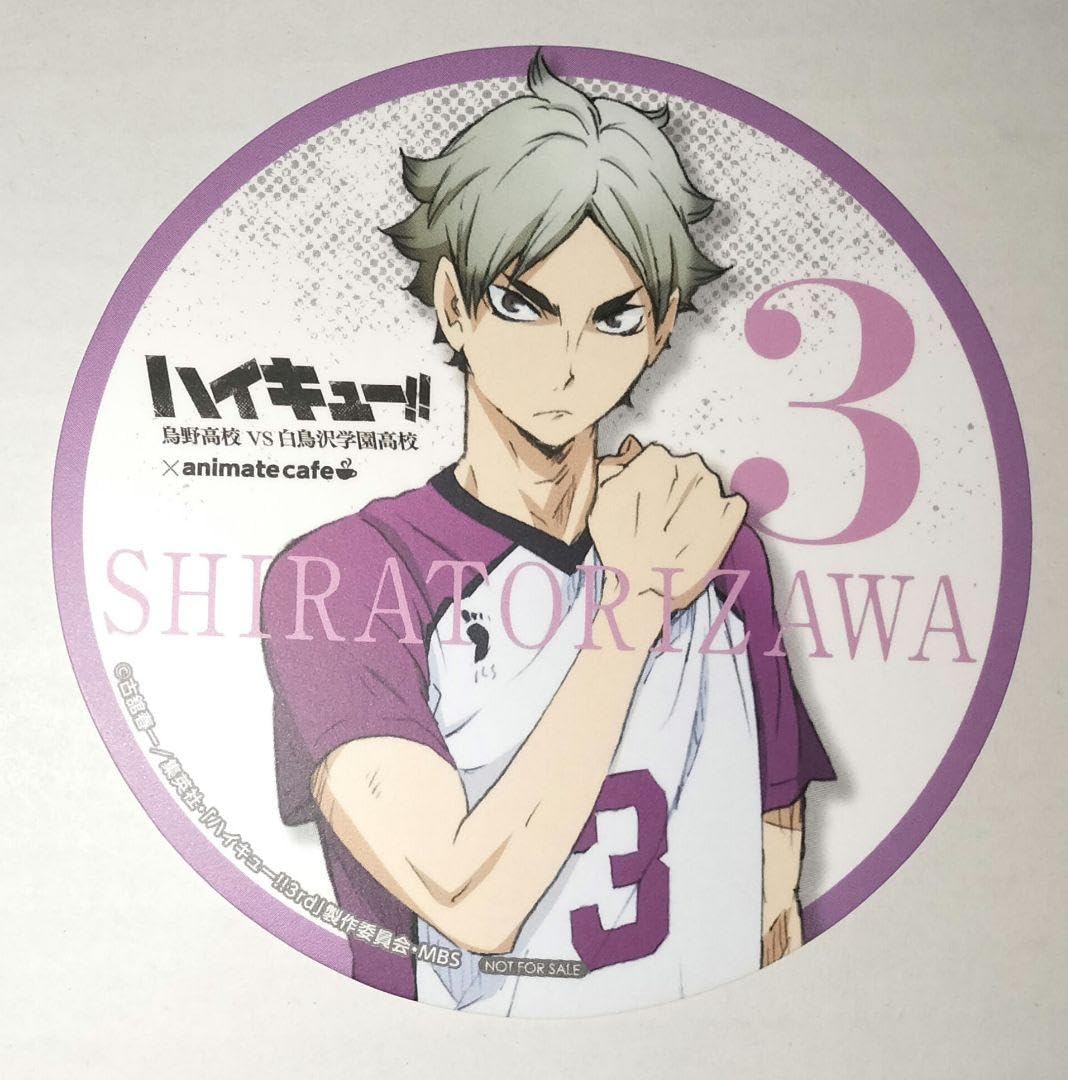 Amazon.co.jp: ハイキュー 瀬見英太 コースター 等身 アニメイトカフェ
