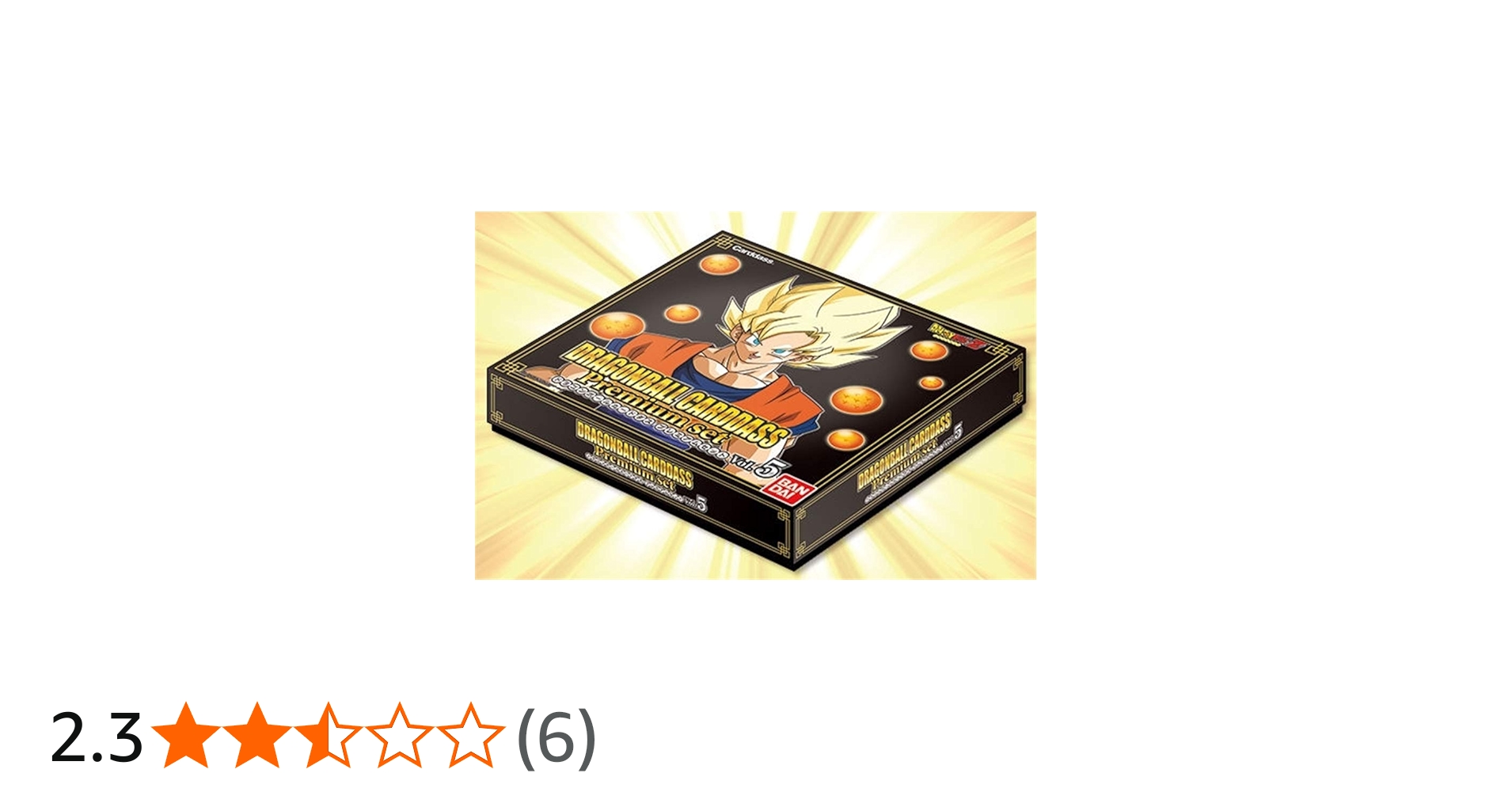 新品未開封】ドラゴンボールカードダス プレミアムセット Vol.5 Amazon