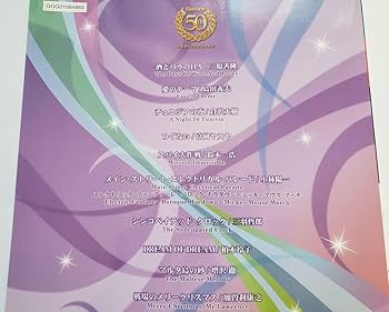 Amazon.co.jp: ELECTONE 誕生50周年記念BOX II 7-5級セレクション