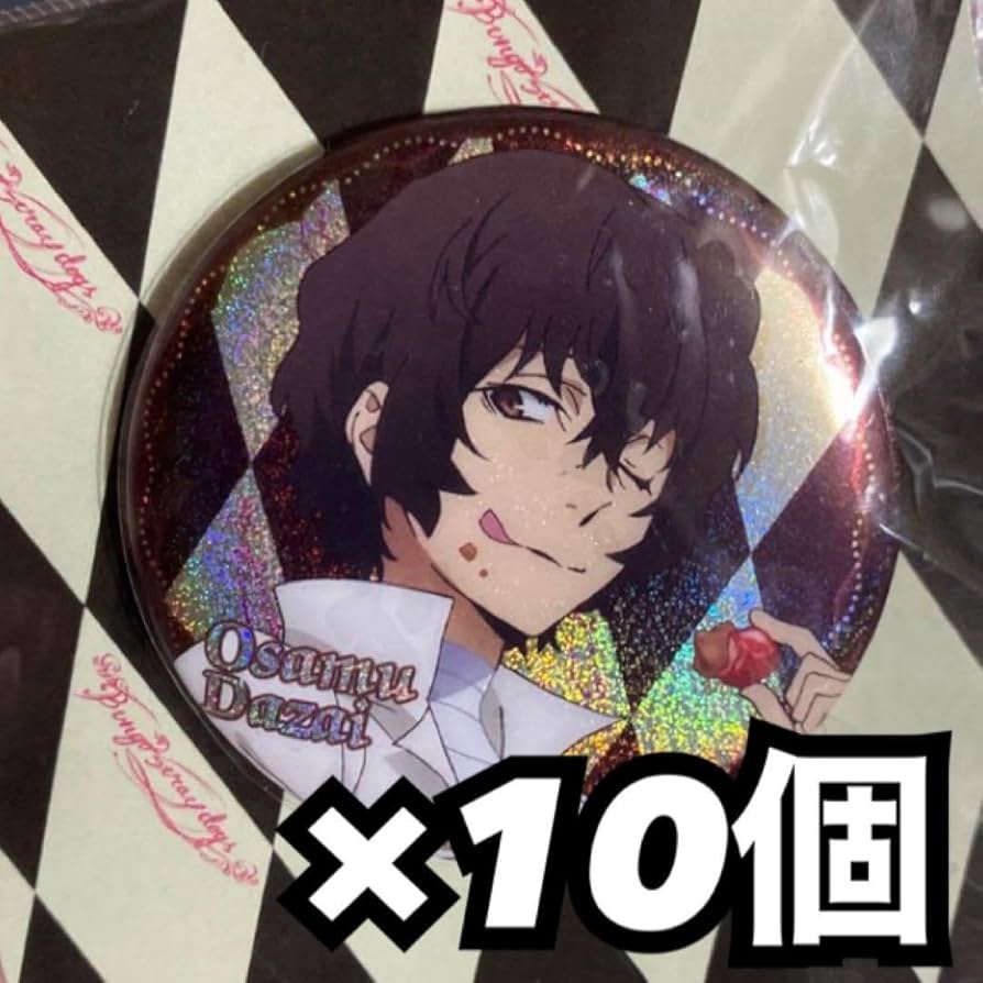 Amazon.co.jp: 文豪ストレイドッグス 文スト 中国限定 ホログラム缶