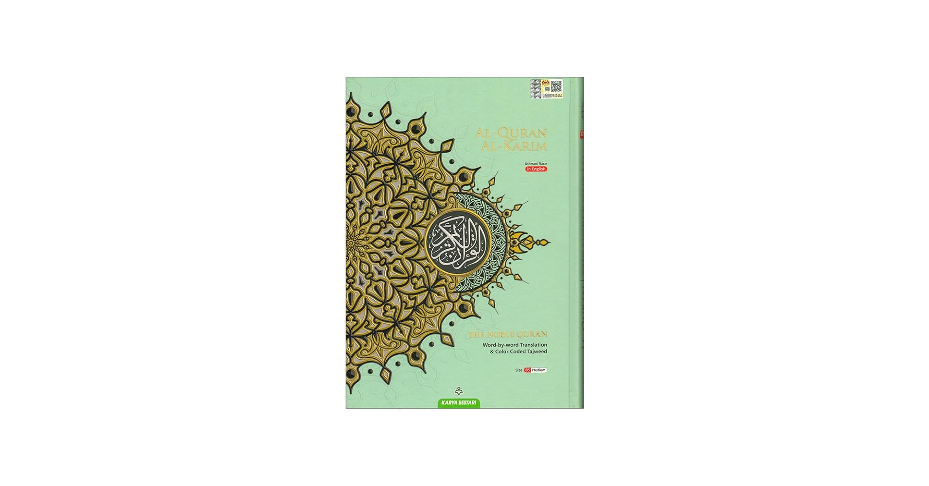 Al-Quran Al-Karim The Noble Quran 200 Tag of Verses + 30 Tags of
