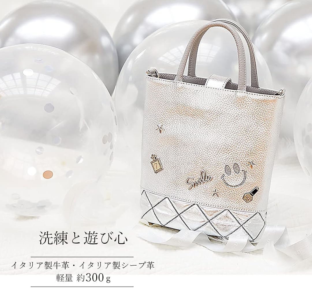 Amazon | [サロンドアルファード] ルクーチェ マイクロ トートバッグ