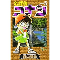 名探偵コナン 1-30巻セット |本 | 通販 | Amazon