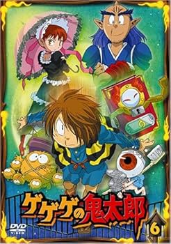 Amazon.co.jp: ゲゲゲの鬼太郎 6 [DVD] : 高山みなみ.田の中 勇.今野