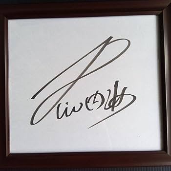 Amazon.co.jp: キャロル ジョニー大倉内海利勝直筆サイン色紙額装