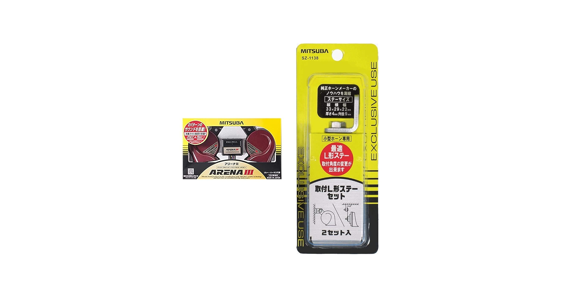 Amazon | MITSUBA(ミツバサンコーワ) アリーナIII [ クラクション