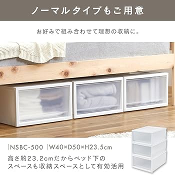 Amazon.co.jp: アイリスオーヤマ ネスティングボックスチェスト 3個