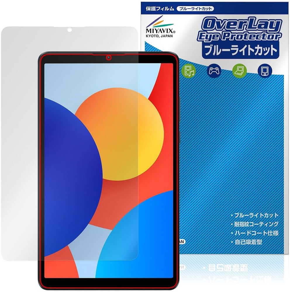 Amazon | ミヤビックス Xiaomi Redmi Pad SE 8.7 4G / SE 8.7 対応