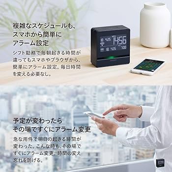 Amazon.co.jp: キングジム 時計 スマートアラーム リンクタイム 黒