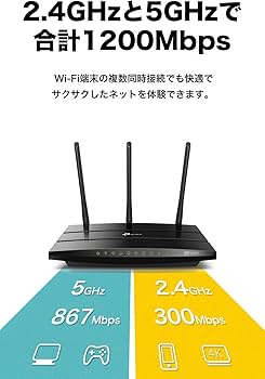 Amazon.co.jp: TP-Link WiFi Wireless LAN Router with AP Mode, 11ac