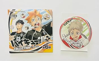 Amazon.co.jp: ハイキュー?? 夜久衛輔 コレクション缶バッジ 第6弾