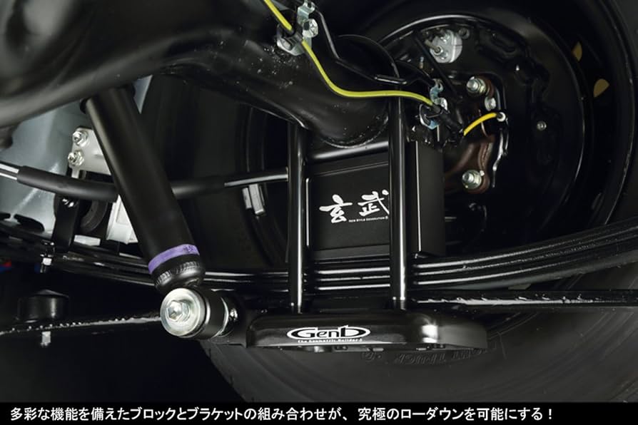 Amazon | Genb(玄武) ハイエース TRH/KDH200系 スーパーダウンブロック