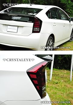 Amazon | クリスタルアイ CRYSTALEYE 30 プリウス 流れるウィンカー