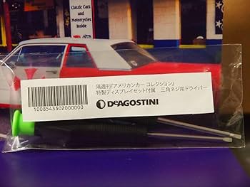 Amazon.co.jp: 1/43ディスプレイ台 「スーベニアショップ