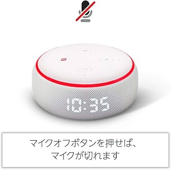 Amazon.co.jp: Echo Dot (エコードット)第3世代 - スマートスピーカー