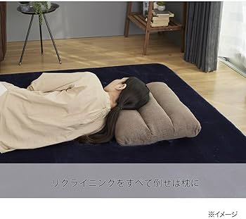 Amazon｜カインズ(CAINZ) 枕にもなる背もたれイス Lepoco ブラウン 幅