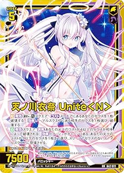 Amazon.co.jp: ゼクス Z/X B42-072 天ノ川衣奈 Unite＜N＞ (RR