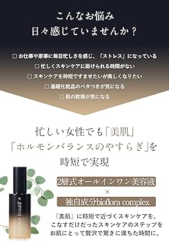Amazon.co.jp: オールインワン 美容液【a.geniq 公式】エードット