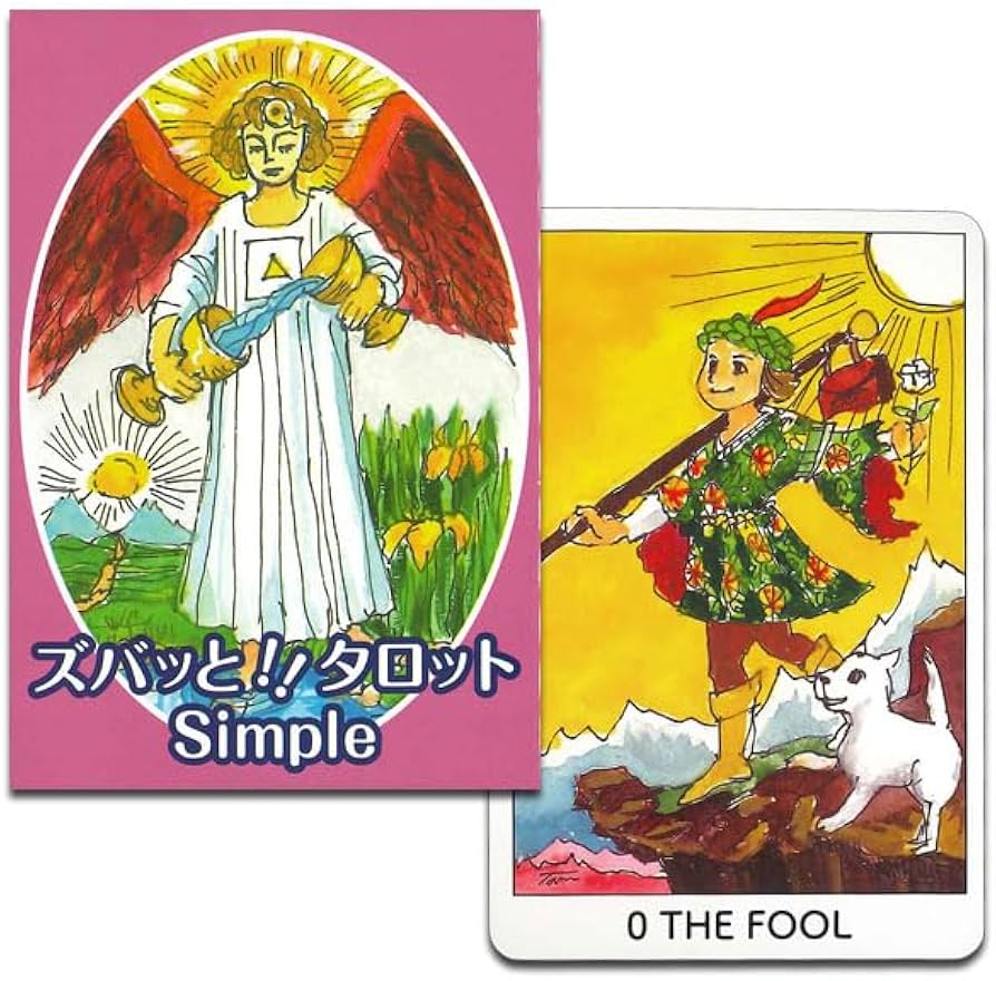 Amazon.co.jp: ニチユー(Nichiyu) タロットカード 79枚 ウェイト