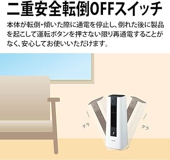 Amazon | シャープ セラミックヒーター HX-TS1-W 人感センサー