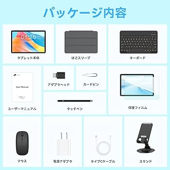 Amazon.co.jp: 【新登場 Android 15 タブレットセット】タブレット 10