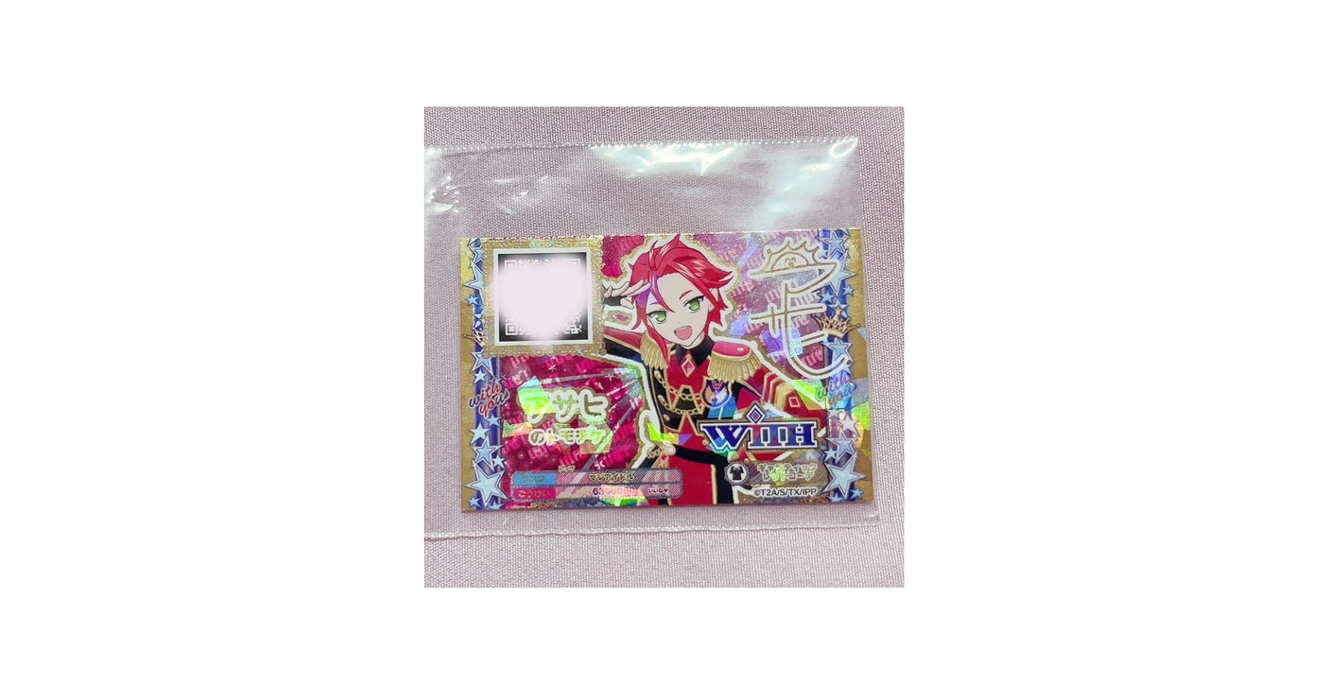 Amazon.co.jp: WITH プリパラ 三鷹アサヒ トモチケ : おもちゃ