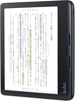 Amazon.co.jp: Kobo Libra Colour （ブラック） / カラー対応/書き込み