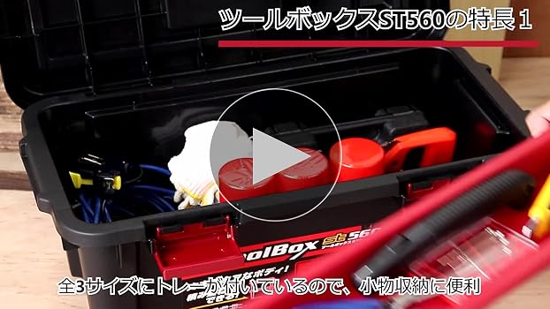Amazon.co.jp: JEJアステージ 日本製 工具箱 アウトドア収納 キャンプ