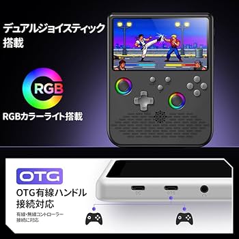 Amazon | 2025年新型 H5 ポータブルゲーム機 5インチIPS大画面 Linux