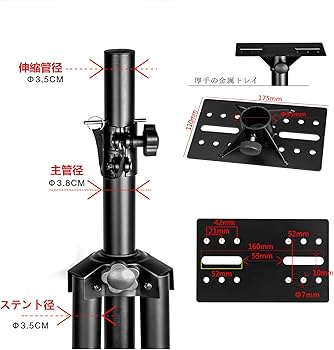 Amazon | BQKOZFIN 2本セット スピーカースタンド 高さ100~200cm調節