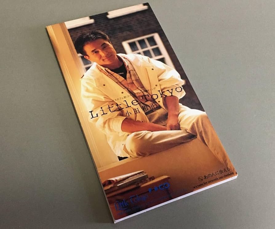 Amazon.co.jp: CDシングル(8cm)［小田和正／Little Tokyo ネスカフェ新