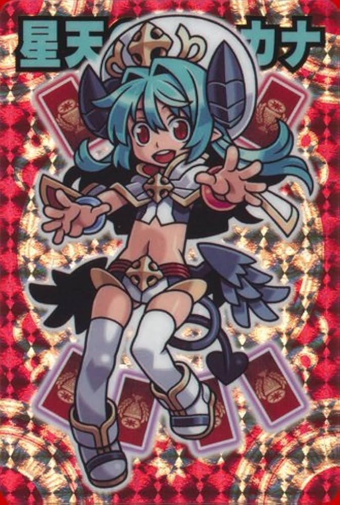 Amazon.co.jp: 神羅万象チョコ 九邪戦乱の章 第1弾 九邪 P01 星天の