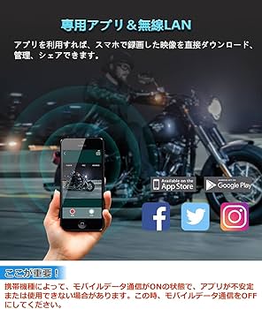 Amazon.co.jp: モトカム バイク用 ドライブレコーダー 前後 カメラ