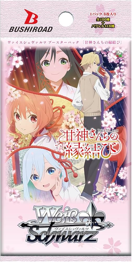 Amazon.co.jp: ヴァイスシュヴァルツ ブースターパック 甘神さんちの