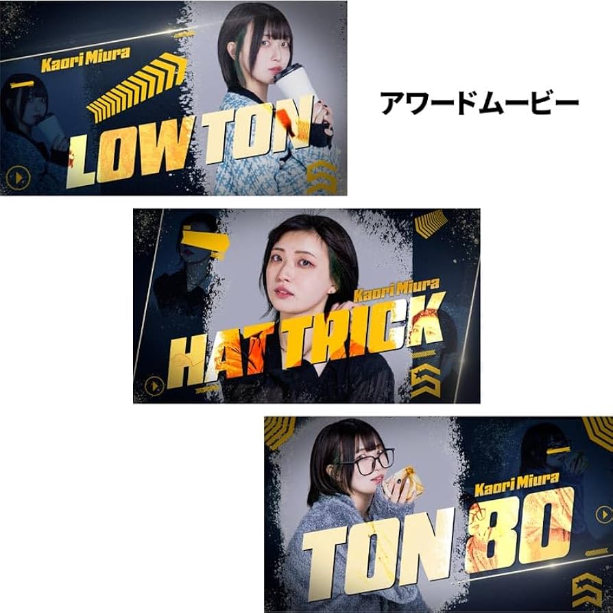 Amazon | DARTSLIVE PLAYER GOODS第六弾 三浦歌織選手 ダーツ カード