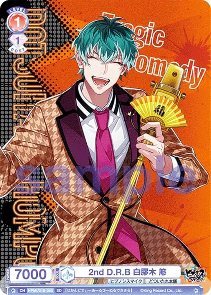 Amazon.co.jp: ヴァイスブラウ HPMI/01S-085 2nd D.R.B 白膠木 簓 (SD