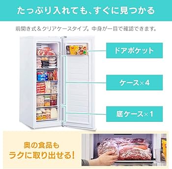 Amazon.co.jp: アイリスオーヤマ 冷凍庫 IUSN-14A-W : 大型家電