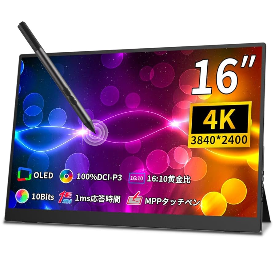 UNIQ 4K モバイルモニター UQ-PM154KN＋保護フィルム Amazon.co.jp