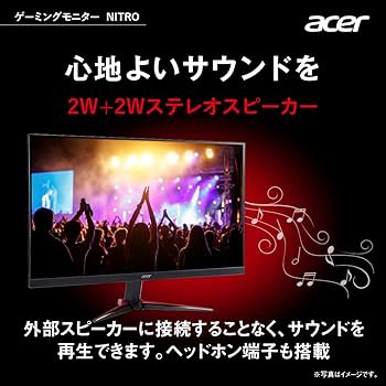 Amazon.co.jp: 日本エイサー Acer Nitro ゲーミングモニター 27インチ