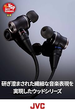 Amazon.co.jp: JVC HA-FW01 CLASS-S WOODシリーズ カナル型イヤホン リ