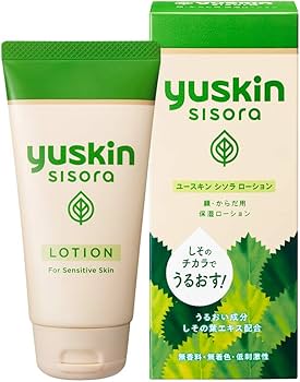 Amazon | シソラ ローション 76mLチューブ【医薬部外品】 | ユースキン
