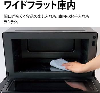 Amazon | シャープ オーブンレンジ PLAINLY 18L ワイドフラット