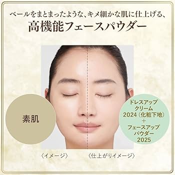 Amazon | Milano Collection(ミラノコレクション) フェースアップ