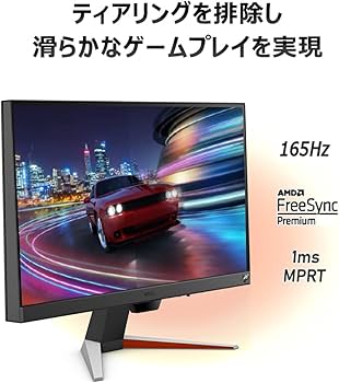 Amazon.co.jp: ベンキュージャパン BenQ MOBIUZ EX240N ゲーミング