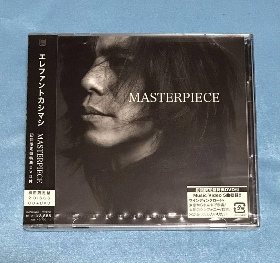 Amazon.co.jp: エレファントカシマシ MASTERPIECE 初回限定盤 : おもちゃ
