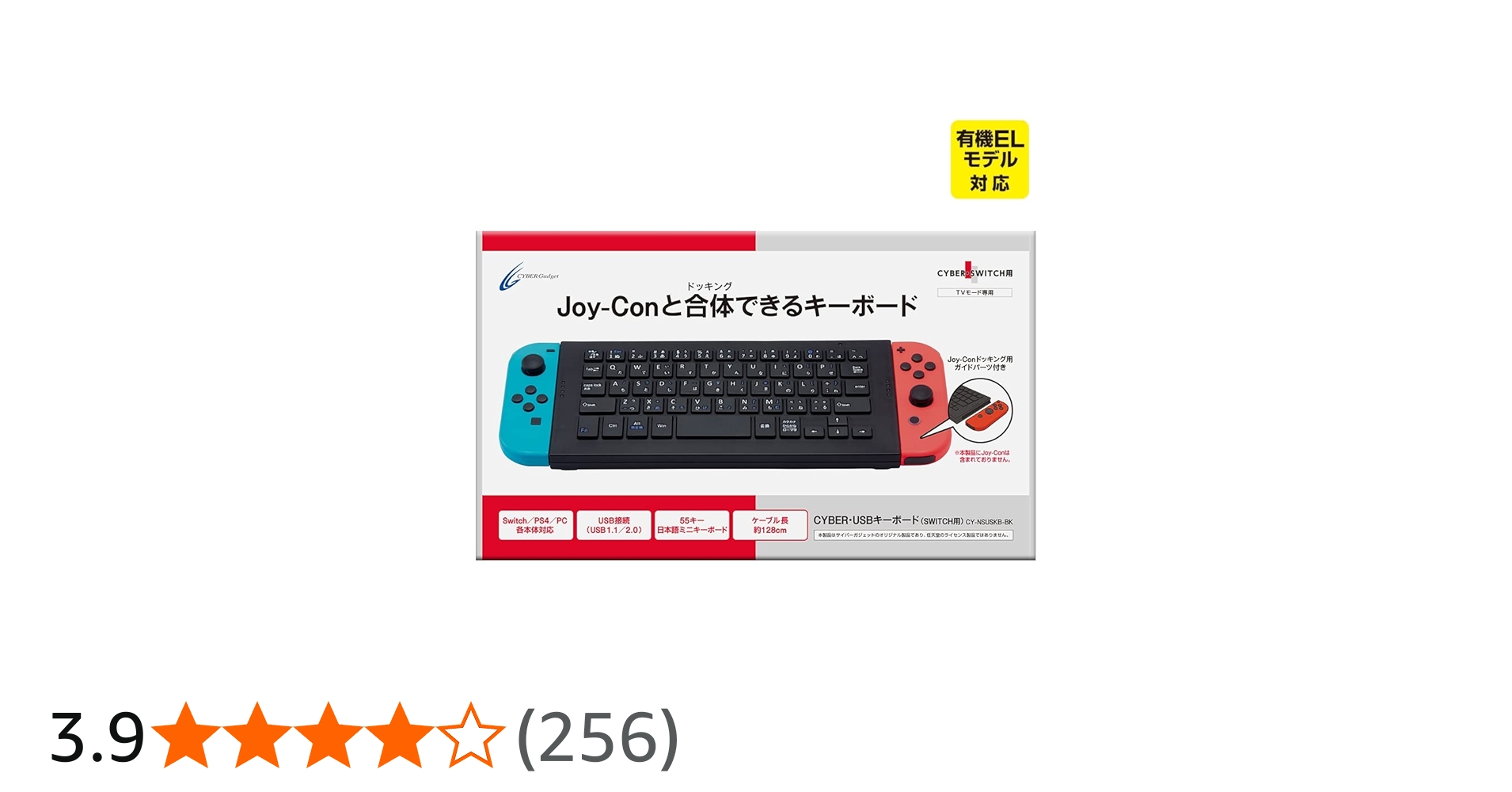 Amazon.co.jp: CYBER ・ USBキーボード ( SWITCH 用) ブラック 【 Joy