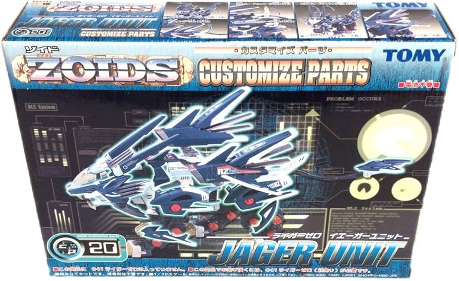 Amazon.co.jp: トミー ゾイド ライガーゼロ イエーガーユニット : おもちゃ