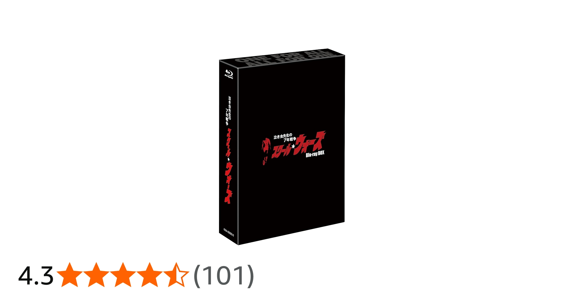 Amazon.co.jp: 泣き虫先生の7年戦争 スクール☆ウォーズ Blu-ray BOX